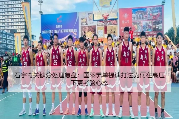 shi-yu-qi-guan-jian-fen-chu-li-fu-pan-guo-yu-nan-dan-ti-su-da-fa-wei-he-zai-gao-ya-xia-geng-kao-yan-xin-tai-2-943.jpg